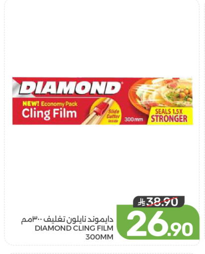 available at Mazaya in KSA, Saudi Arabia, Saudi - Dammam