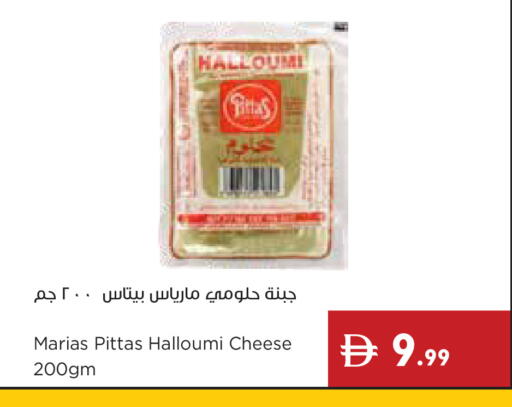 available at إسطنبول سوبرماركت in الإمارات العربية المتحدة , الامارات - ٱلْعَيْن‎