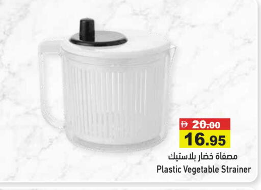 available at أسواق رامز in الإمارات العربية المتحدة , الامارات - أبو ظبي