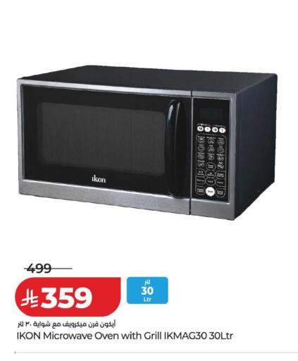available at LULU Hypermarket in KSA, Saudi Arabia, Saudi - Dammam
