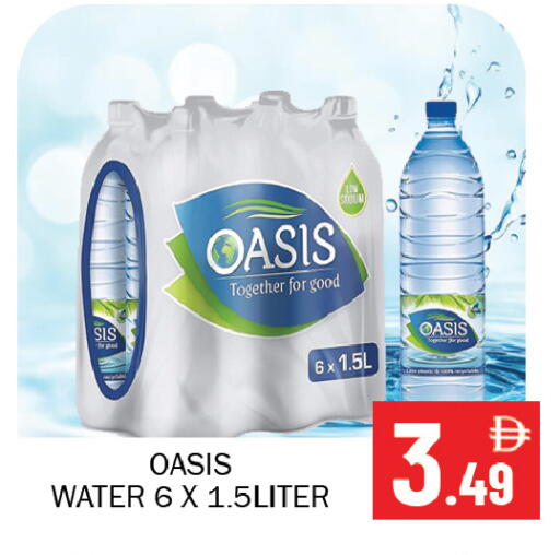 available at سوق المبارك هايبرماركت in الإمارات العربية المتحدة , الامارات - الشارقة / عجمان