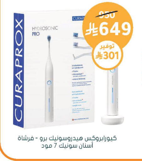 available at  النهدي in مملكة العربية السعودية, السعودية, سعودية - الخبر‎