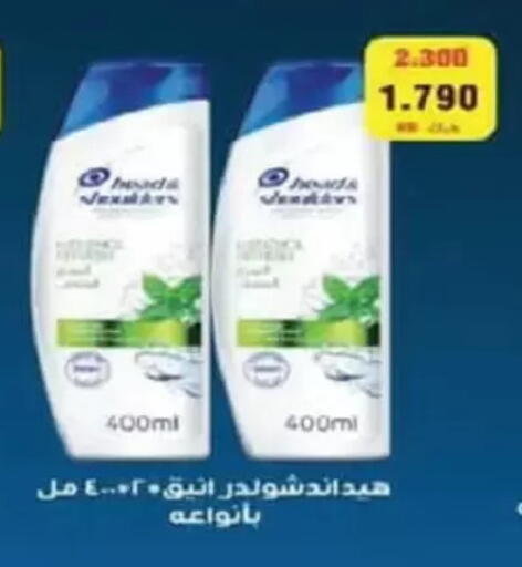 available at جمعية الفنطاس التعاونية in الكويت - مدينة الكويت