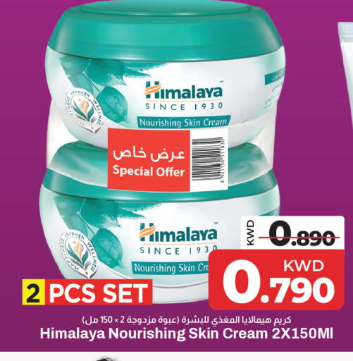 available at مارك & سايف in الكويت - مدينة الكويت