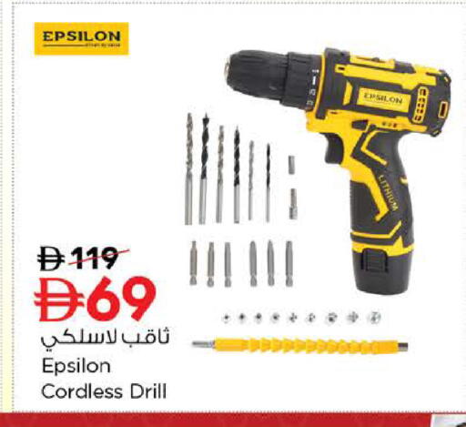 available at Nesto Hypermarket in UAE - Dubai