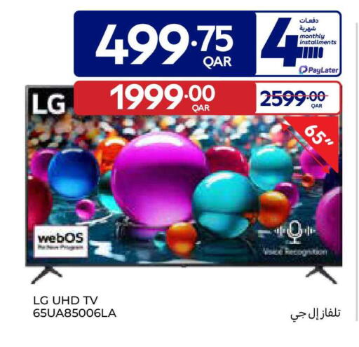 available at Carrefour in Qatar - Al Shamal