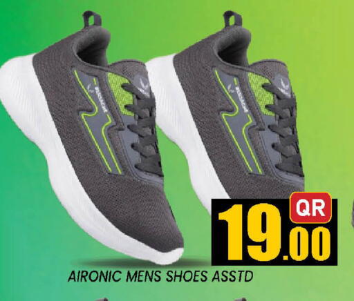 available at دوحة ستوب انح شوب هايبرماركت in قطر - الوكرة