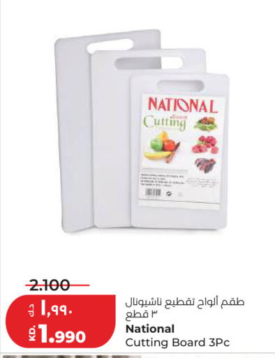 available at Lulu Hypermarket  in Kuwait - Kuwait City