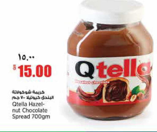 available at ريتيل مارت in قطر - الشمال