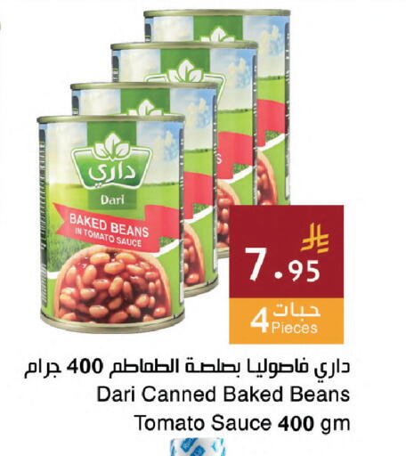 Tomato available at Hala Markets in KSA, Saudi Arabia, Saudi - Dammam