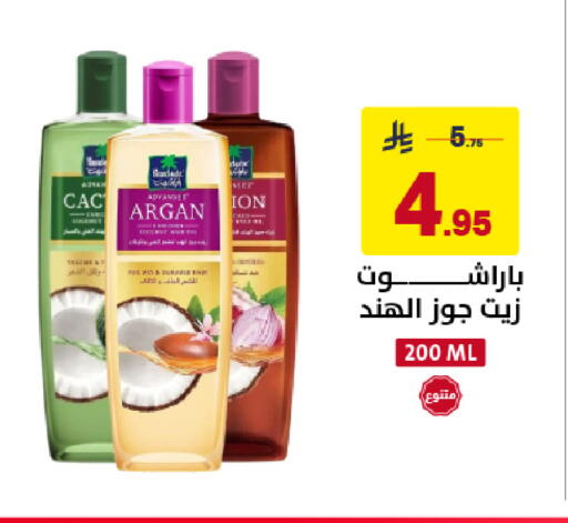 available at على كيفك in مملكة العربية السعودية, السعودية, سعودية - المنطقة الشرقية