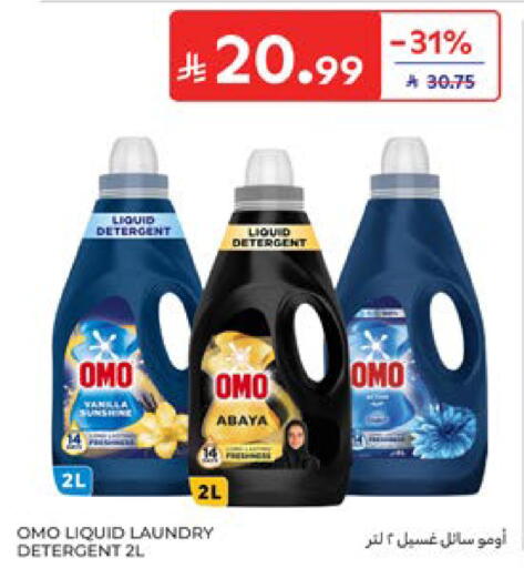 available at Carrefour in KSA, Saudi Arabia, Saudi - Riyadh