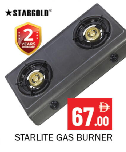available at سوق المبارك هايبرماركت in الإمارات العربية المتحدة , الامارات - الشارقة / عجمان
