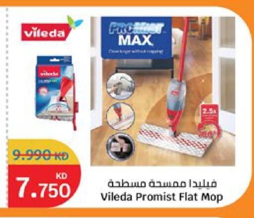 available at City Hypermarket in Kuwait - Kuwait City