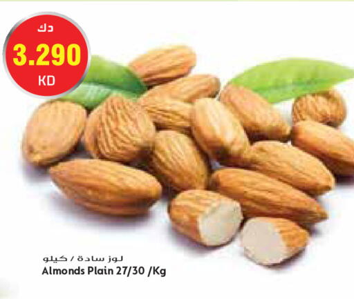 available at جراند كوستو in الكويت - مدينة الكويت