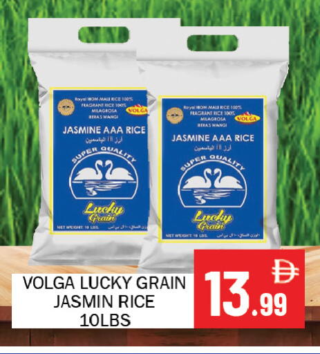 available at سوق المبارك هايبرماركت in الإمارات العربية المتحدة , الامارات - الشارقة / عجمان