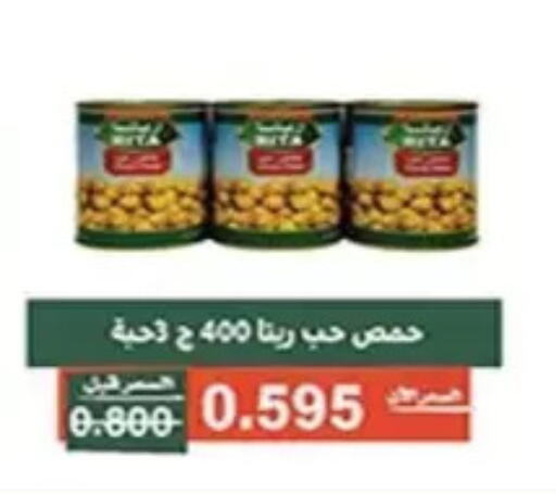 available at جمعية الأندلس والرقعي التعاونية in الكويت - مدينة الكويت