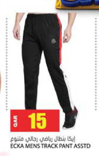 available at Grand Hypermarket in Qatar - Al-Shahaniya