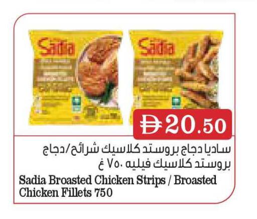 available at أسواق رامز in الإمارات العربية المتحدة , الامارات - أبو ظبي