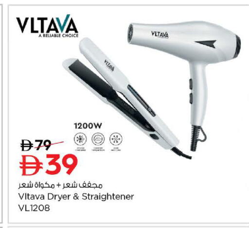 available at Last Chance  in UAE - Fujairah