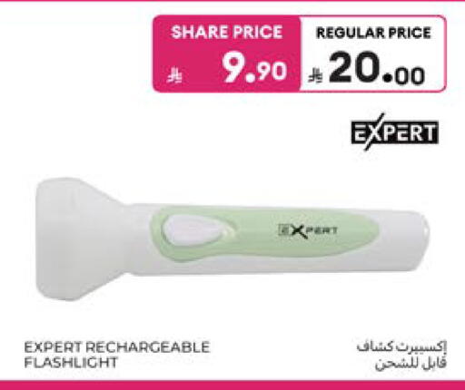 available at Carrefour in KSA, Saudi Arabia, Saudi - Dammam