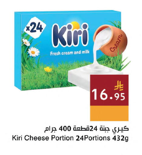 available at Hala Markets in KSA, Saudi Arabia, Saudi - Dammam