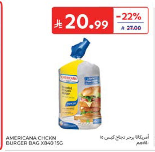 available at كارفور in مملكة العربية السعودية, السعودية, سعودية - الخبر‎