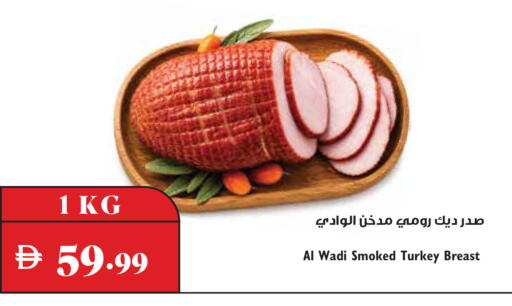 available at Trolleys Supermarket in UAE - Dubai