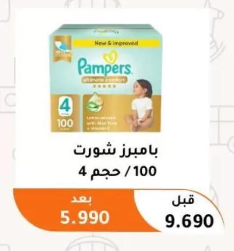 available at جمعية أبو فطيرة التعاونية in الكويت - مدينة الكويت