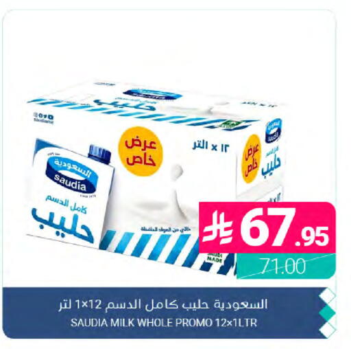available at Muntazah Markets in KSA, Saudi Arabia, Saudi - Dammam