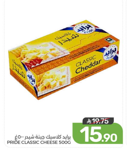 available at Mazaya in KSA, Saudi Arabia, Saudi - Dammam
