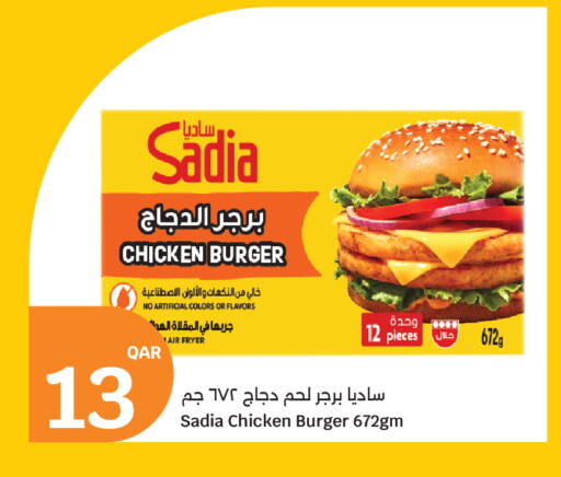 available at City Hypermarket in Qatar - Al Rayyan