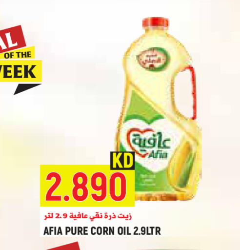available at Sabsah Hypermarket in Kuwait - Kuwait City