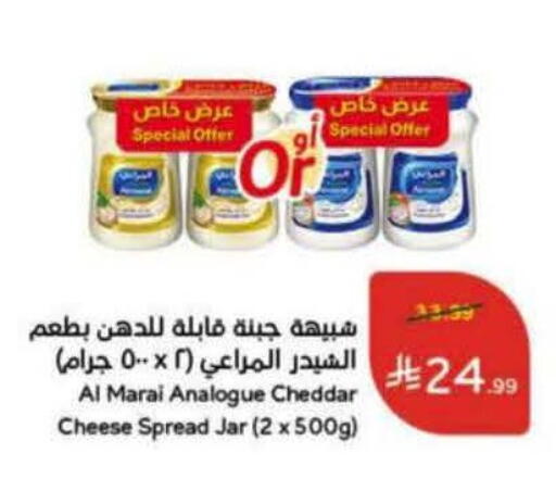 available at هايبر بنده in مملكة العربية السعودية, السعودية, سعودية - جازان