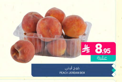 Peach from Jordan available at Muntazah Markets in KSA, Saudi Arabia, Saudi - Dammam
