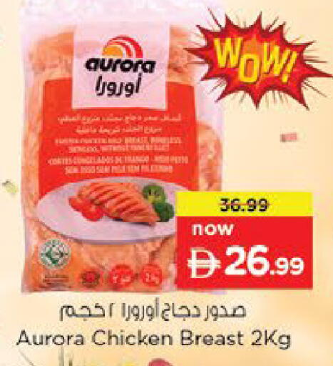 available at Nesto Hypermarket in UAE - Fujairah