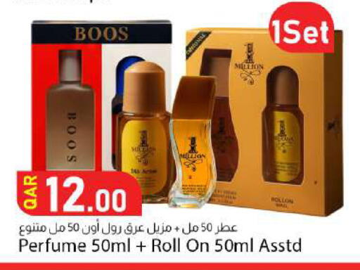 available at دانا ماركت in قطر - الدوحة