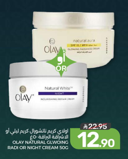 available at Mazaya in KSA, Saudi Arabia, Saudi - Dammam