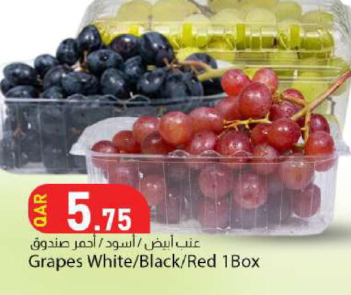 Grapes available at دانا ماركت in قطر - الدوحة