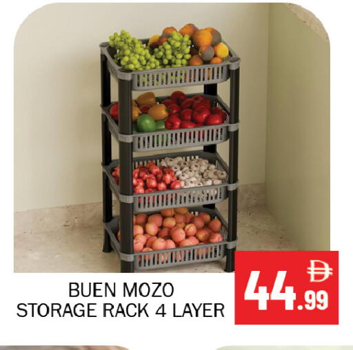 available at سوق المبارك هايبرماركت in الإمارات العربية المتحدة , الامارات - الشارقة / عجمان