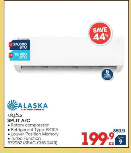 available at X-Cite in Kuwait - Jahra Governorate