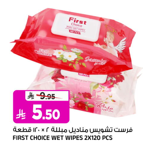 available at المدينة هايبرماركت in مملكة العربية السعودية, السعودية, سعودية - الرياض