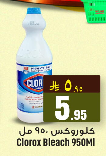 available at We One Shopping Center in KSA, Saudi Arabia, Saudi - Dammam
