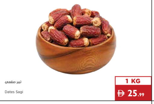 available at إسطنبول سوبرماركت in الإمارات العربية المتحدة , الامارات - ٱلْعَيْن‎