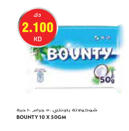 available at Grand Costo in Kuwait - Kuwait City
