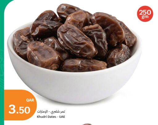 available at City Hypermarket in Qatar - Al Khor