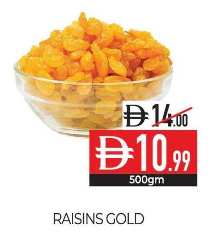 available at ديلايس سوبرماركت in الإمارات العربية المتحدة , الامارات - أبو ظبي