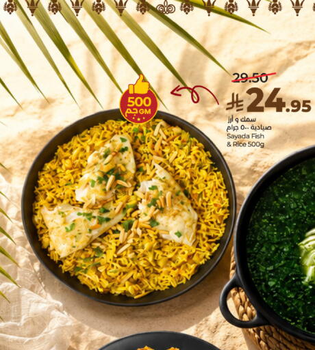 available at LULU Hypermarket in KSA, Saudi Arabia, Saudi - Dammam