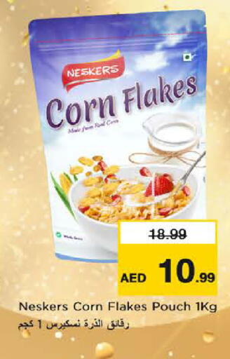 available at Last Chance  in UAE - Fujairah