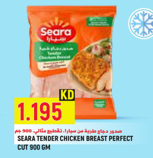 available at Sabsah Hypermarket in Kuwait - Kuwait City